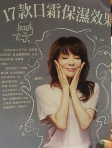 給消委會的公開信