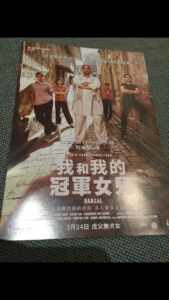 做自己的主人