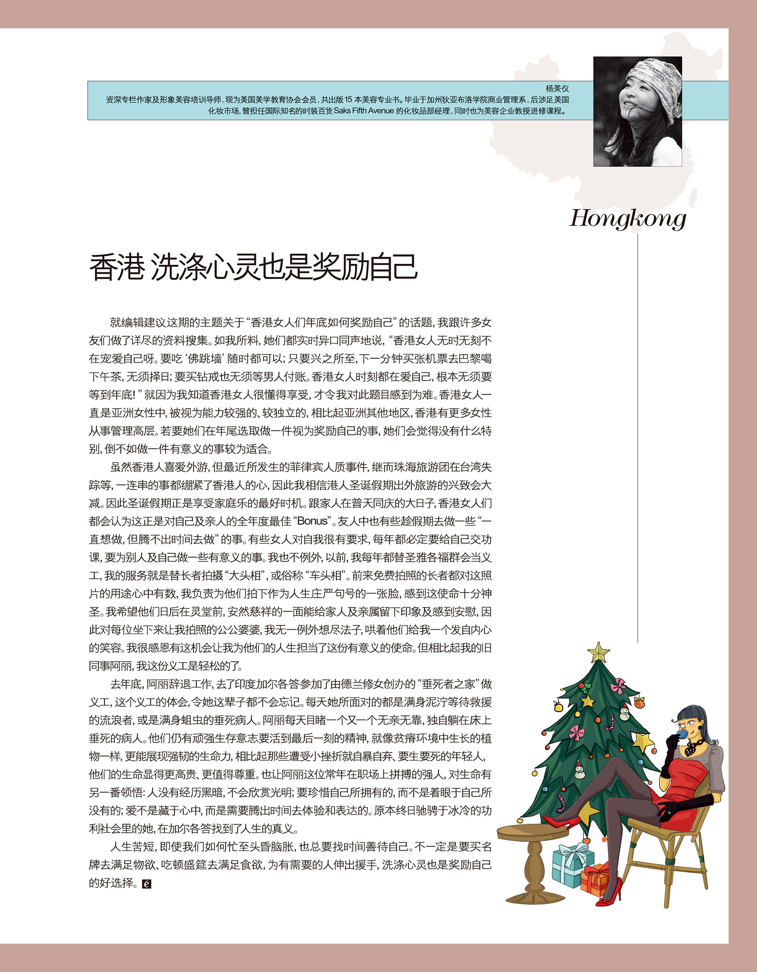 CECI-CN