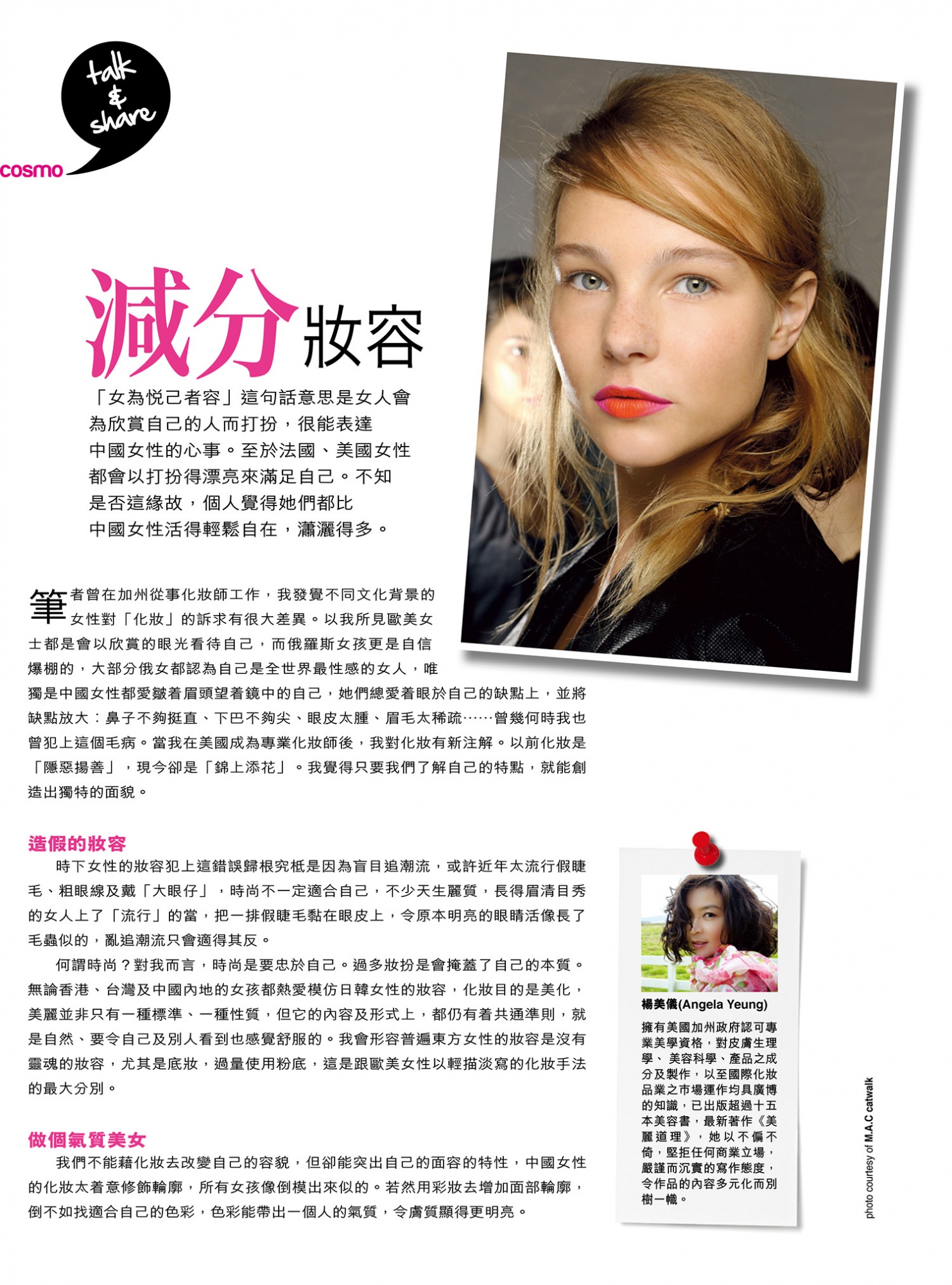 Cosmo_crop